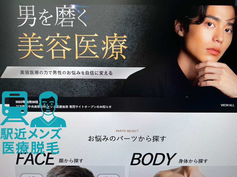TCB画像